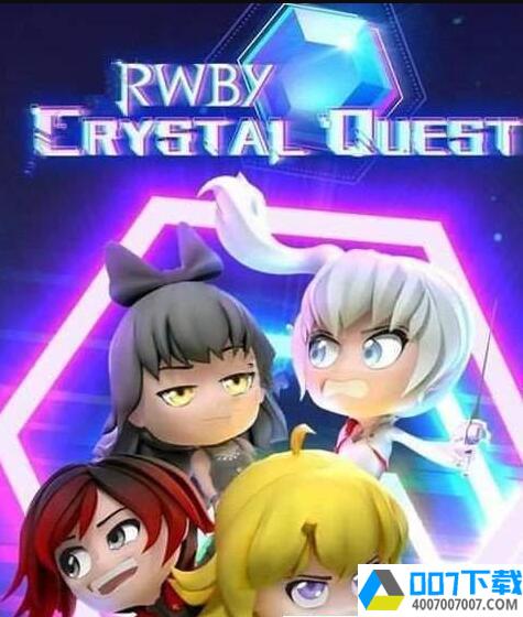 RWBYCrystalMatchapp下载_RWBYCrystalMatchapp最新版免费下载