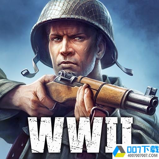 世界战争英雄破解版app下载_世界战争英雄破解版app最新版免费下载