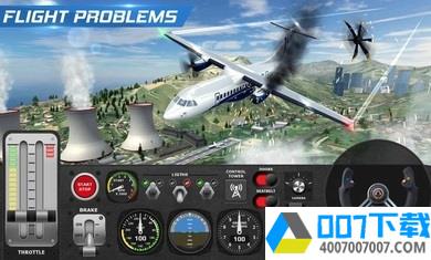 飞行员模拟器app下载_飞行员模拟器app最新版免费下载