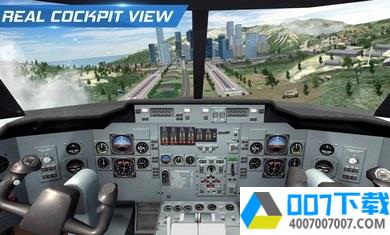飞行员模拟器app下载_飞行员模拟器app最新版免费下载