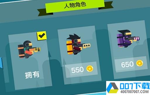 热喷火人app下载_热喷火人app最新版免费下载