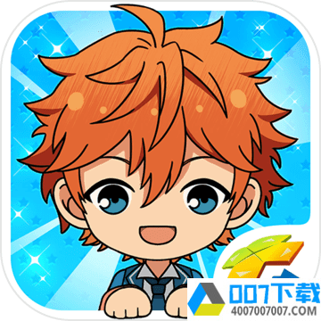 偶像梦幻祭最新版app下载_偶像梦幻祭最新版app最新版免费下载