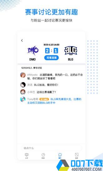 毒奶电竞app下载_毒奶电竞app最新版免费下载
