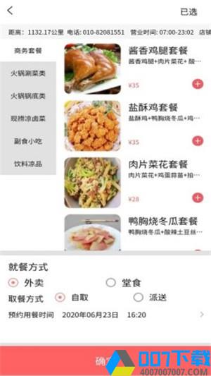 KK熊app下载_KK熊app最新版免费下载