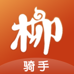 柳淘骑手端app下载_柳淘骑手端app最新版免费下载