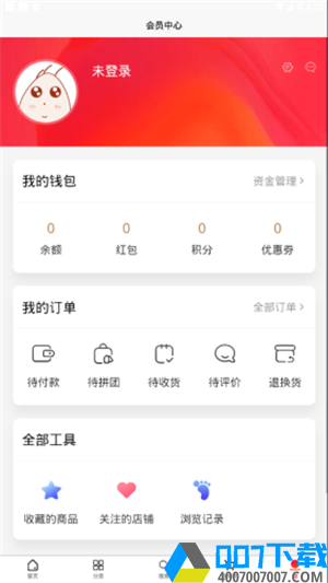 树熊诚品app下载_树熊诚品app最新版免费下载
