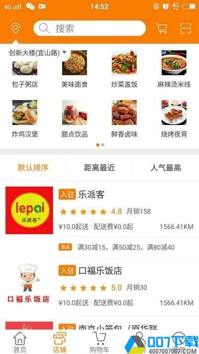 热卖宝app下载_热卖宝app最新版免费下载