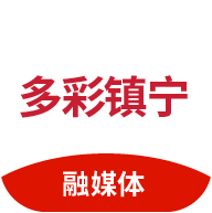 多彩镇宁app下载_多彩镇宁app最新版免费下载