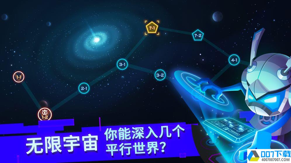 比特小队最新版app下载_比特小队最新版app最新版免费下载