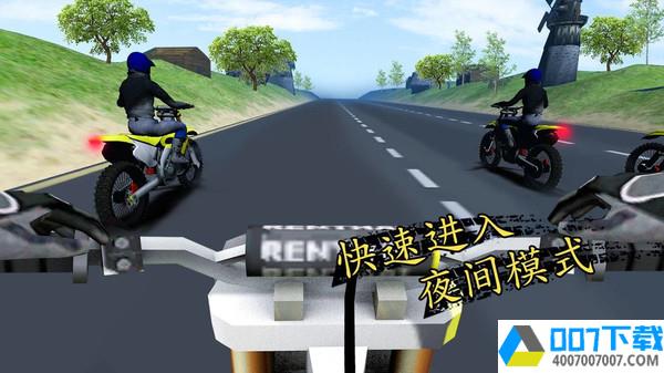 高速公路摩托特技赛app下载_高速公路摩托特技赛app最新版免费下载