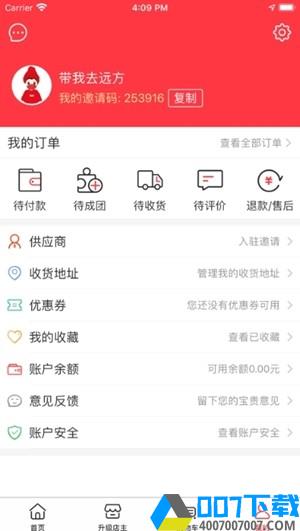 五抖殿app下载_五抖殿app最新版免费下载