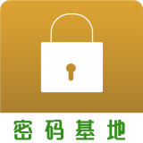 密码基地app下载_密码基地app最新版免费下载