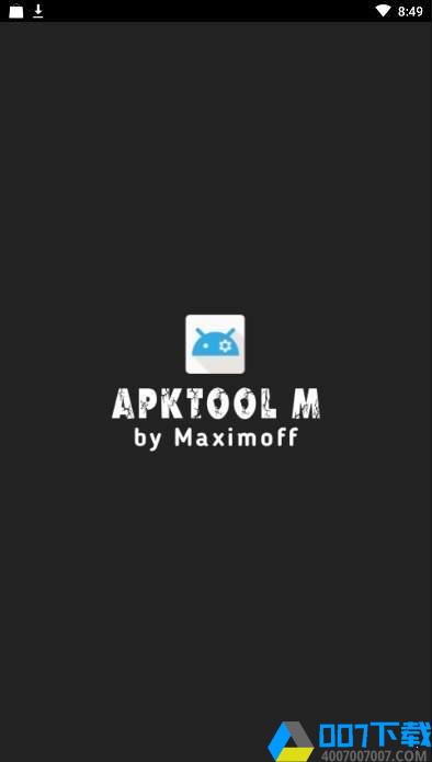 ApktoolMapp下载_ApktoolMapp最新版免费下载