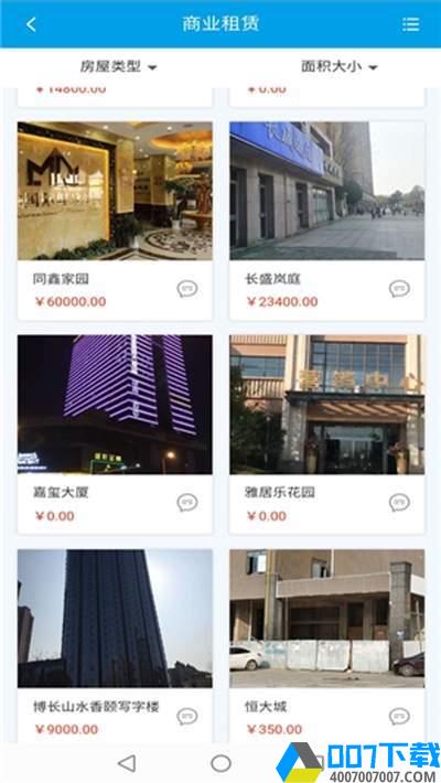 博江设计app下载_博江设计app最新版免费下载