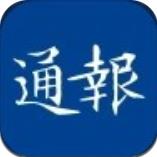 江海通报app下载_江海通报app最新版免费下载