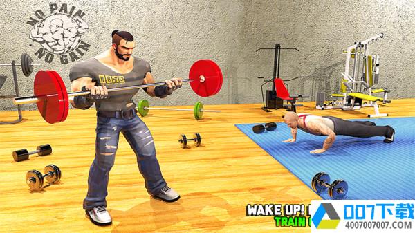 虚拟健身房模拟器app下载_虚拟健身房模拟器app最新版免费下载