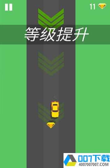 抖音漂移小汽车app下载_抖音漂移小汽车app最新版免费下载