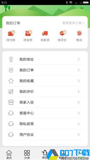 聚谊app下载_聚谊app最新版免费下载