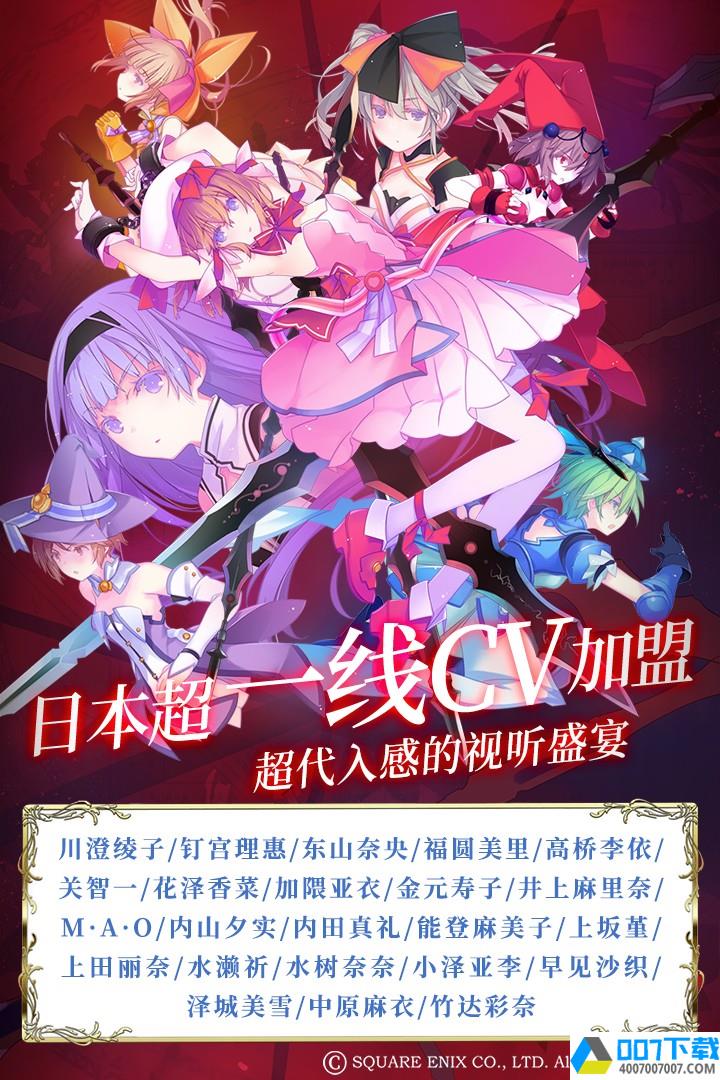 纯白魔女九游版app下载_纯白魔女九游版app最新版免费下载