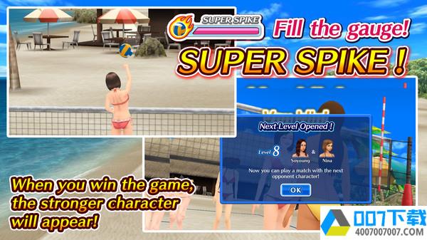 天堂沙滩拍球与比基尼app下载_天堂沙滩拍球与比基尼app最新版免费下载