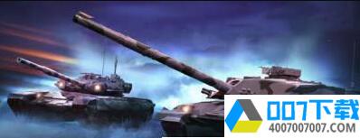 军士坦克手app下载_军士坦克手app最新版免费下载