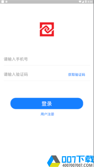平安智汇app下载_平安智汇app最新版免费下载
