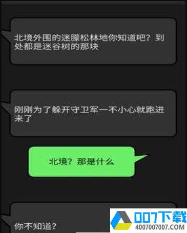 幻想事件簿app下载_幻想事件簿app最新版免费下载