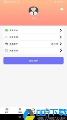 熊猫题库app下载_熊猫题库app最新版免费下载