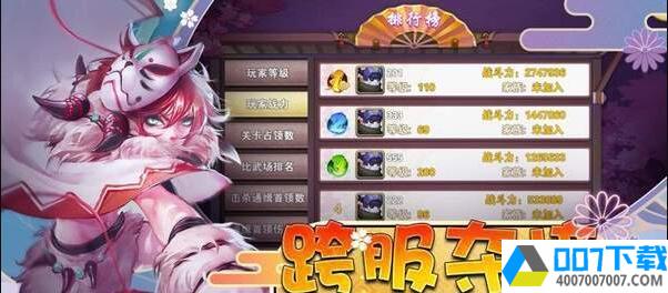 梦龙大战app下载_梦龙大战app最新版免费下载