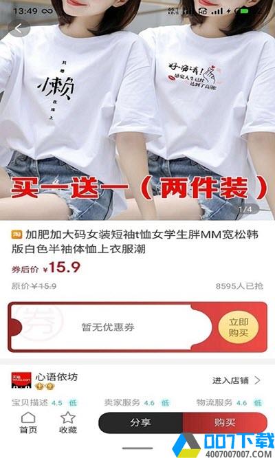 喜宝汇app下载_喜宝汇app最新版免费下载
