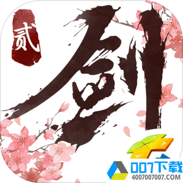 剑侠情缘2剑歌行app下载_剑侠情缘2剑歌行app最新版免费下载