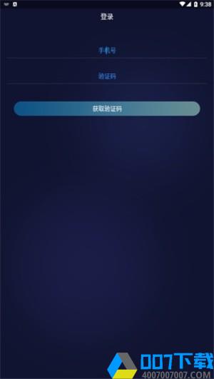 鼾斗士app下载_鼾斗士app最新版免费下载