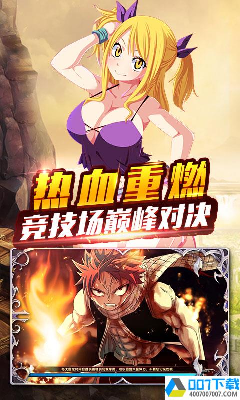 魔灵兵团无限版app下载_魔灵兵团无限版app最新版免费下载