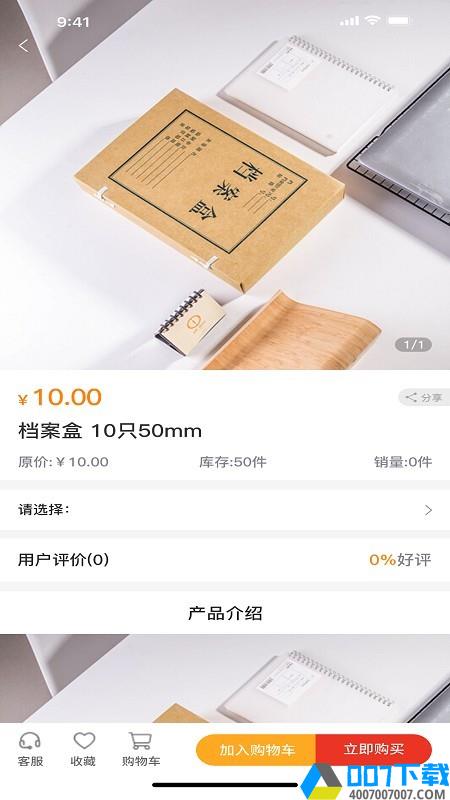 桥源app下载_桥源app最新版免费下载