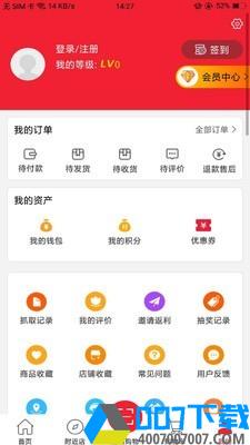 甜水国app下载_甜水国app最新版免费下载