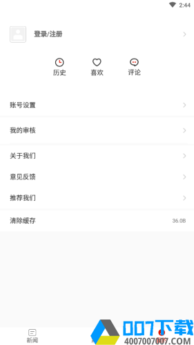 多彩水城app下载_多彩水城app最新版免费下载
