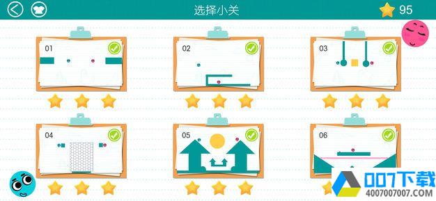 情侣画一画app下载_情侣画一画app最新版免费下载