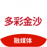 多彩金沙app下载_多彩金沙app最新版免费下载