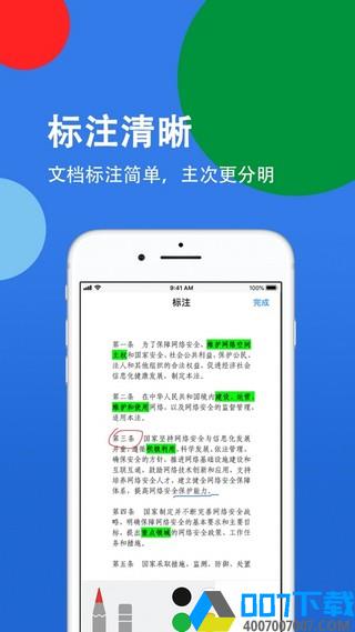 广电云视频app下载_广电云视频app最新版免费下载