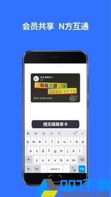 搜无锡app下载_搜无锡app最新版免费下载