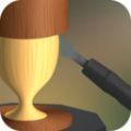 雕刻模拟器app下载_雕刻模拟器app最新版免费下载