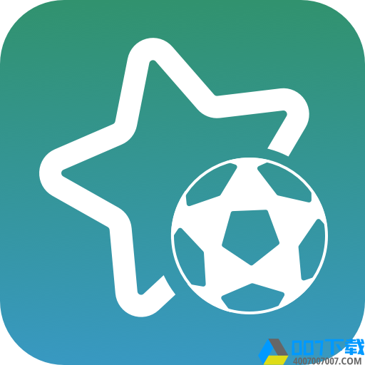星星体育app下载_星星体育app最新版免费下载