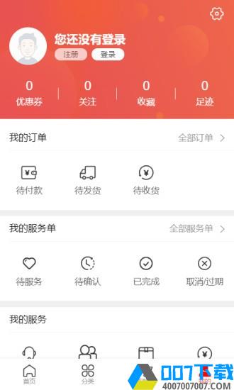 重庆市菜坝网app下载_重庆市菜坝网app最新版免费下载