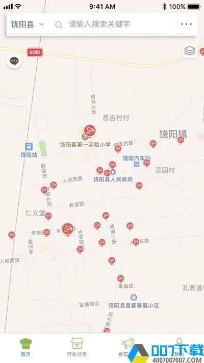 饶阳阳光市场app下载_饶阳阳光市场app最新版免费下载