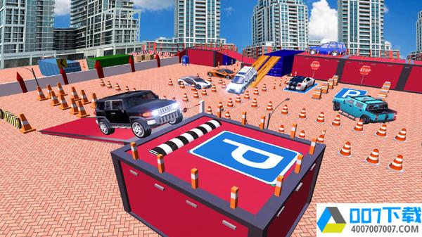 真实停车场模拟器app下载_真实停车场模拟器app最新版免费下载