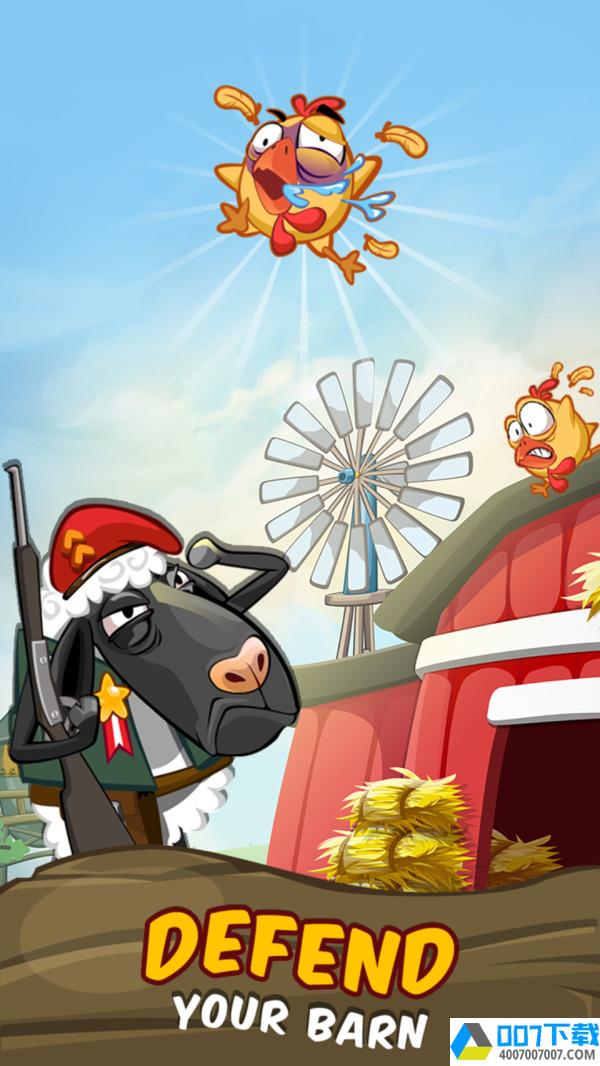 疯狂的农场战争app下载_疯狂的农场战争app最新版免费下载