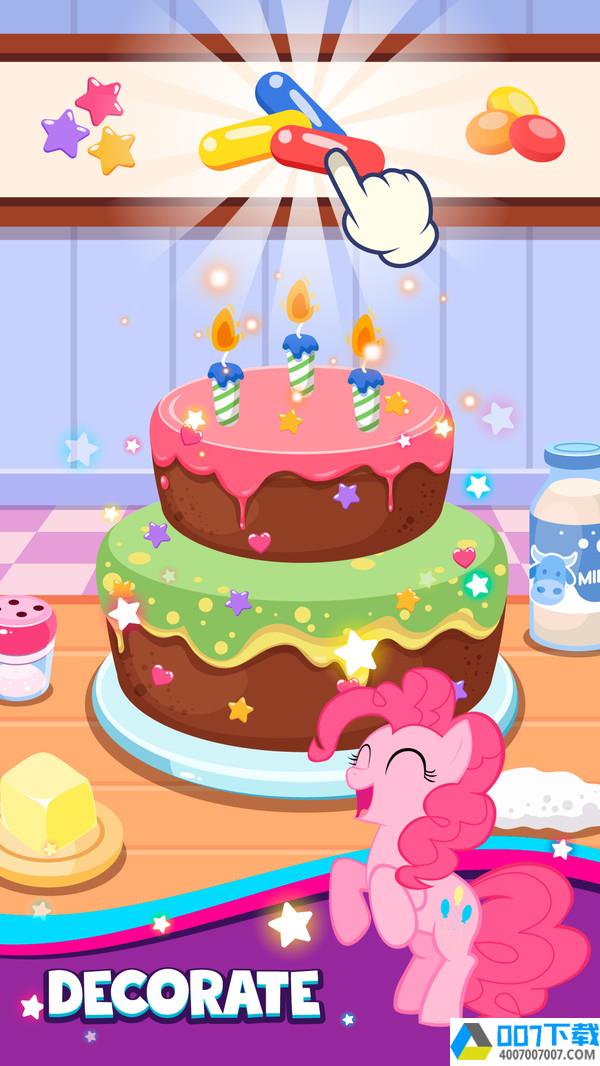 小马宝莉的蛋糕店app下载_小马宝莉的蛋糕店app最新版免费下载