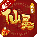大话白蛇无限版app下载_大话白蛇无限版app最新版免费下载