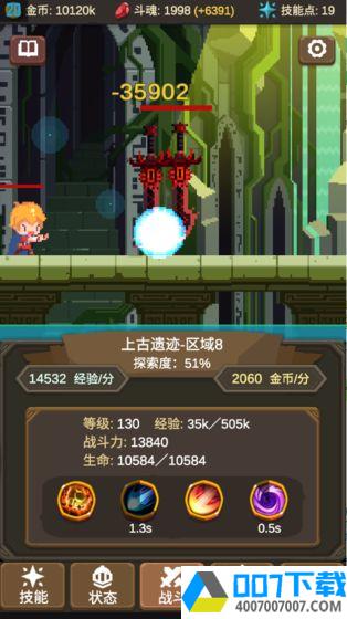 魔物调查者app下载_魔物调查者app最新版免费下载