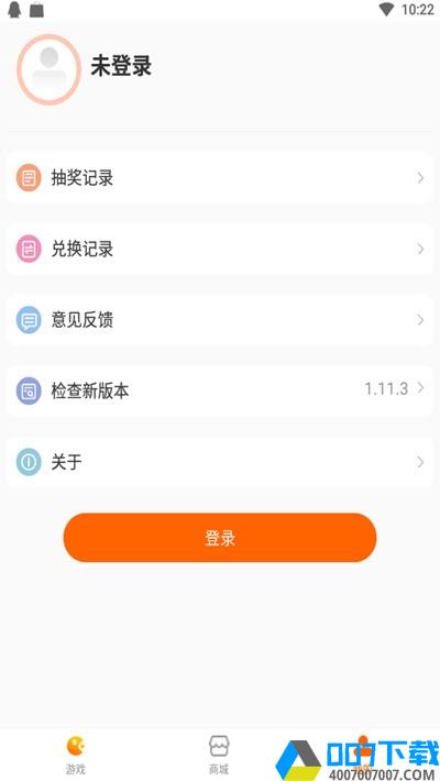 聚好游app下载_聚好游app最新版免费下载